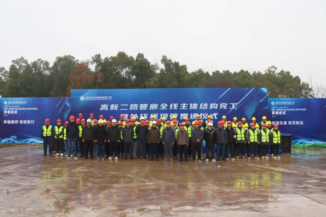 喜報！高新二路項目綜合管廊全線貫通！