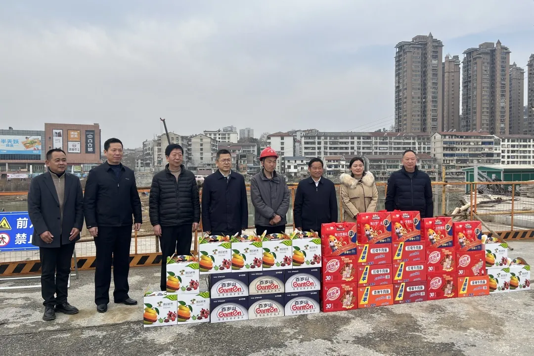 歲寒情深！這個項目收到業(yè)主方的春節(jié)慰問！